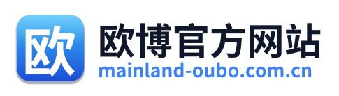 欧博官方网站 Logo